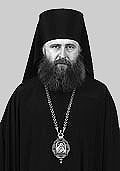 Патриаршее поздравление епископу Сергиево-Посадскому Феогносту с днем тезоименитства